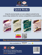 Drishti IAS Quick Book Art & Culture  Quick Book | 2nd Edition |English Medium