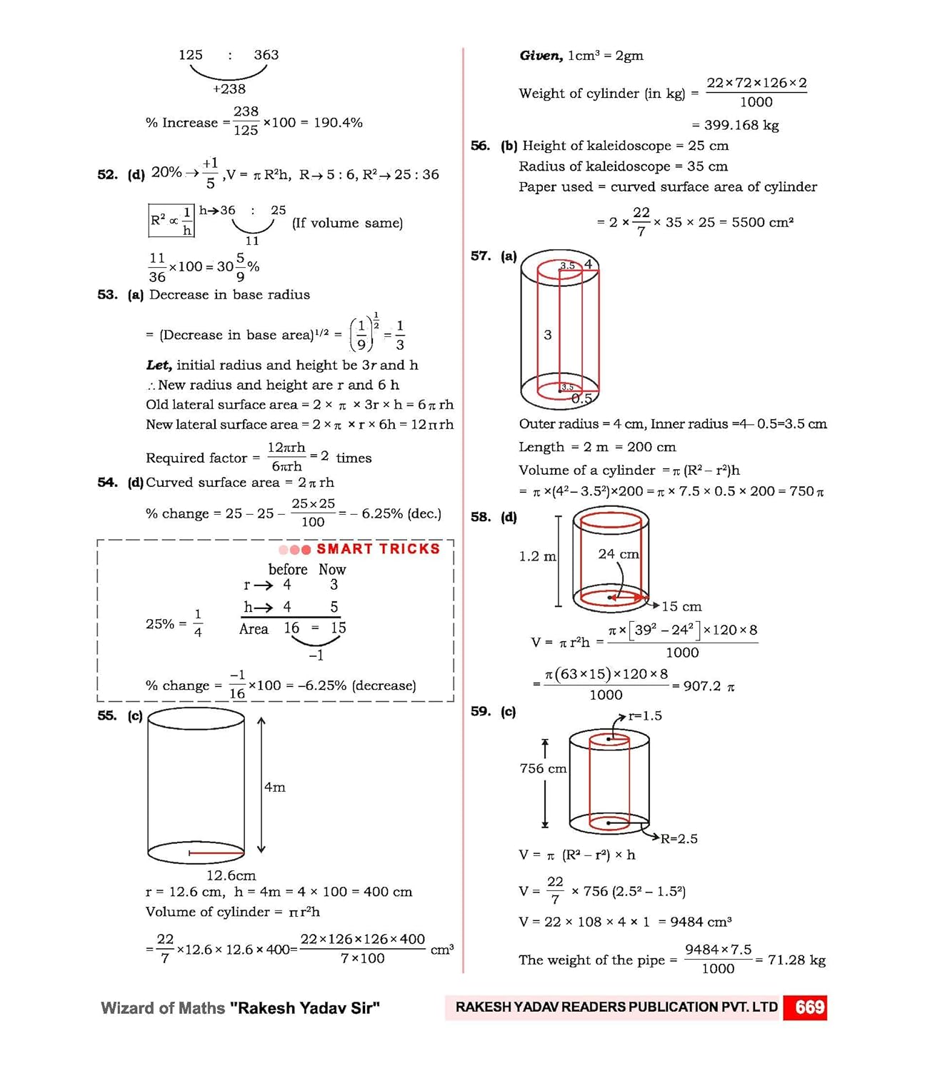 Rakesh - SSC Mathematics 7300 + Chapterwise-Typewise Questions (15th Edition) English Medium