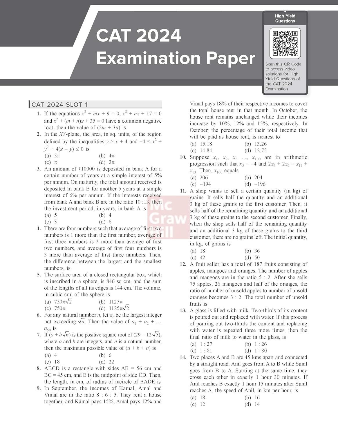TMH - Courseware on Quantitative Aptitude (12th Edition) 2025 By Arun Sharma (English Medium)