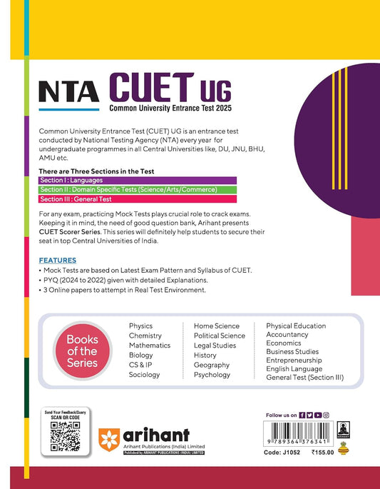 Arihant NTA CUET-UG 2025 Business Studies Section 2 | 15 Mock Tests | English Medium