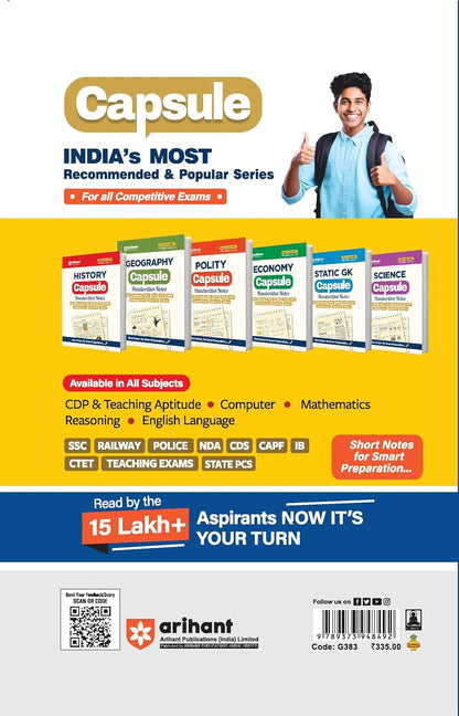 ARIHANT GENERAL KNOWLEDGE 2027 (English Medium)