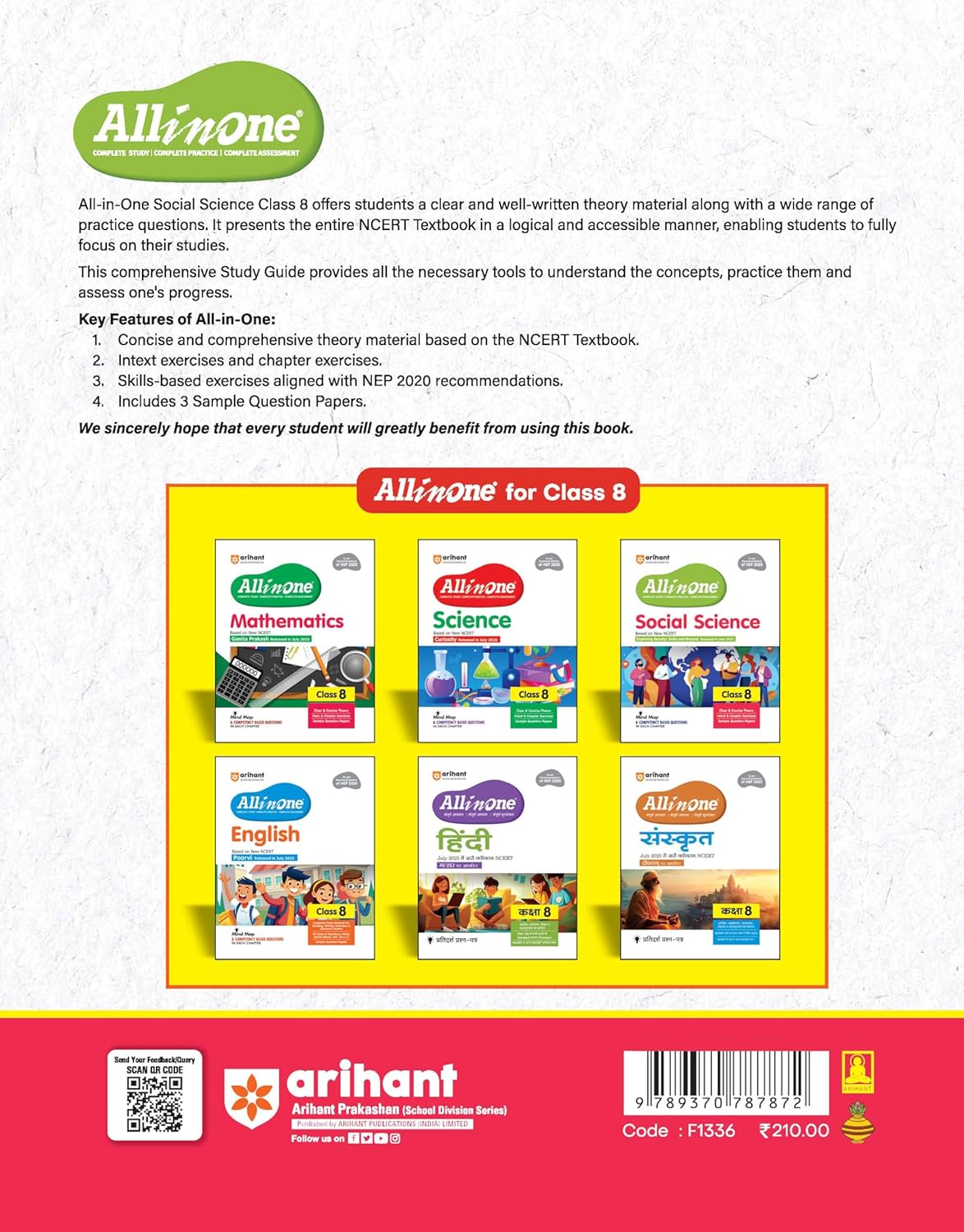 Arihant All in One Social Science Class 8th (English Medium)