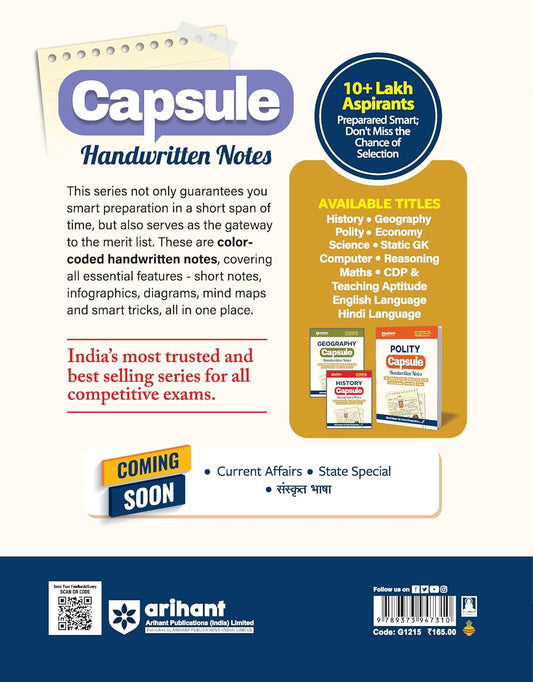 Arihant Maths Capsule Handwritten Notes | English Medium