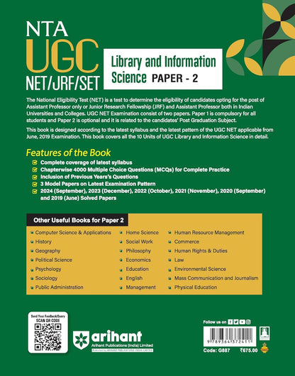 Arihant NTA UGC NET/JRF/SET Paper 2 | Library & Information Science | English Medium