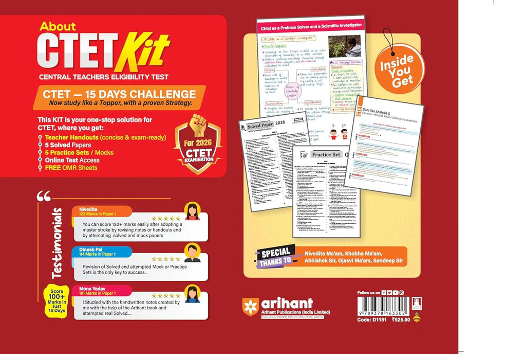 Arihant - CTET Kit Paper 1 (Class 1–5) 5 Mock Paper - OMR Sheets | English Medium