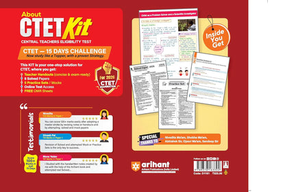 Arihant - CTET Kit Paper 1 (Class 1–5) 5 Mock Paper - OMR Sheets | English Medium