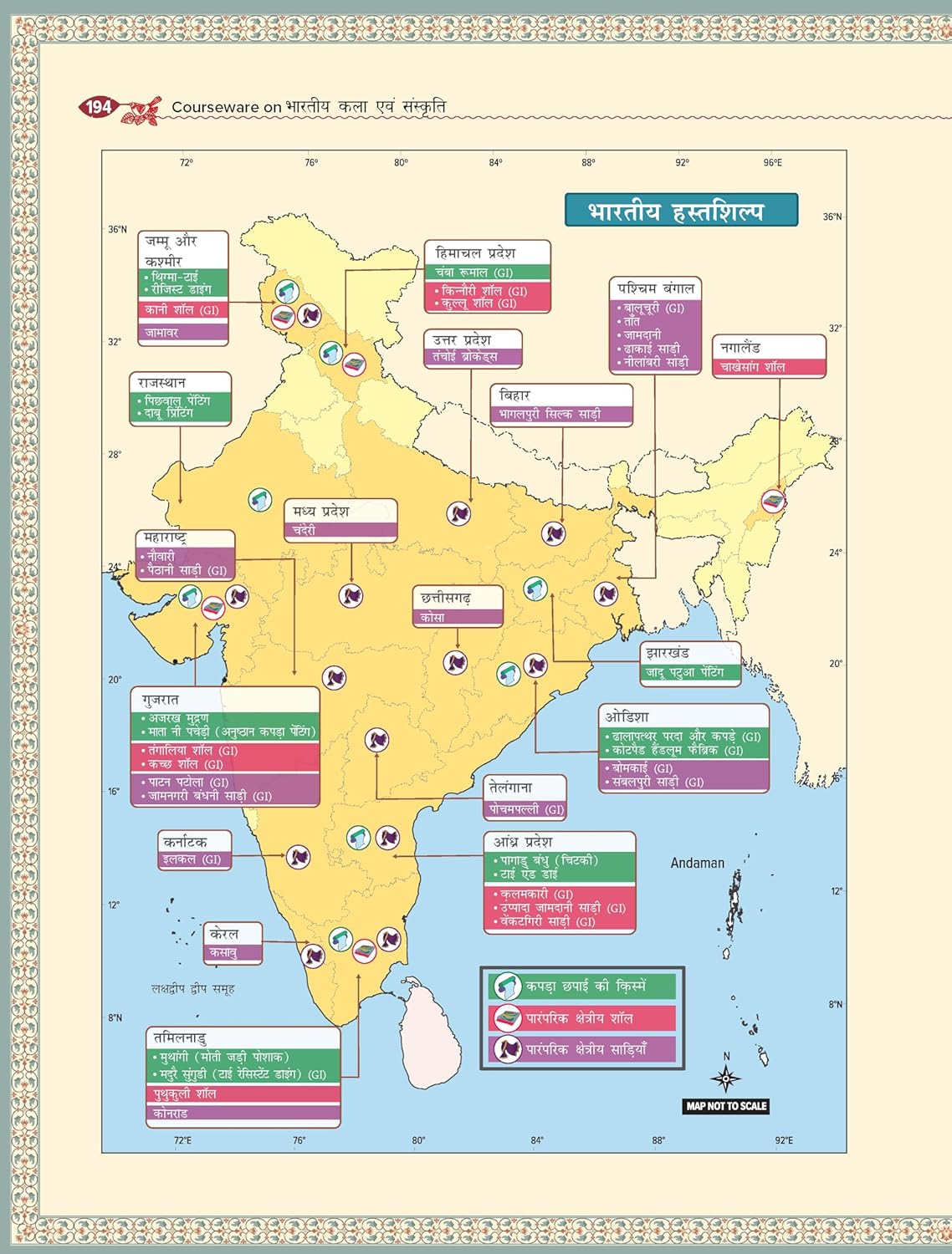 TMH - Bhartiya Kala Evam Sanskriti 2026-2027 by Nitin Singhaniya (6th Edition) Hindi Medium
