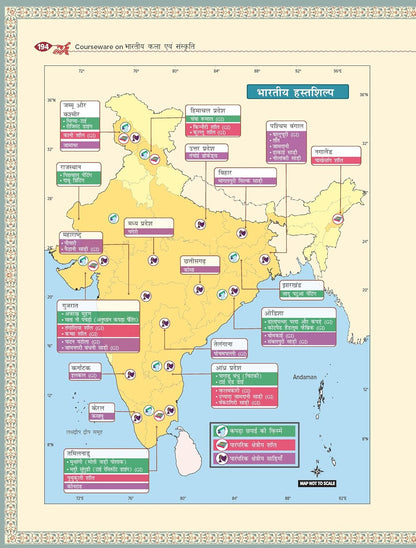 TMH - Bhartiya Kala Evam Sanskriti 2026-2027 by Nitin Singhaniya (6th Edition) Hindi Medium