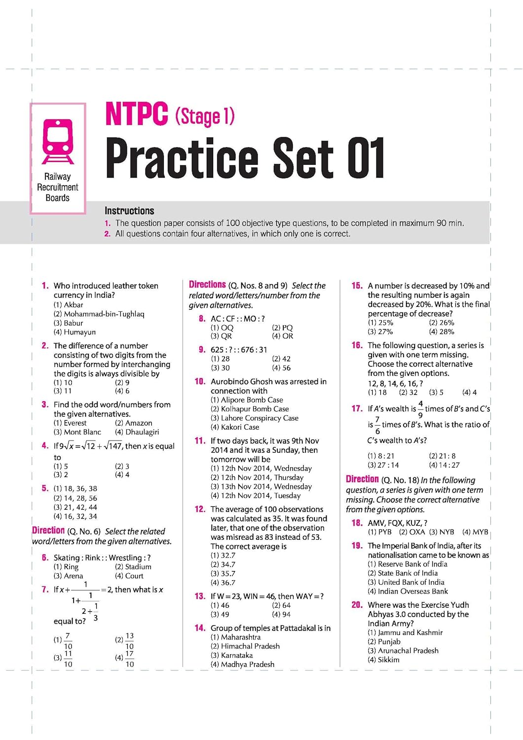Arihant RRBs NTPC 30 Practice Sets CBT (Stage I) 2025–26 | English Medium