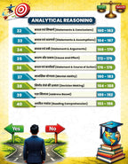Aditya Ranjan Sampoorna Reasoning Formula Book – 1st Edition (Hindi Medium)
