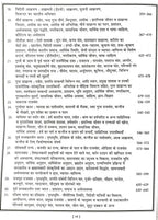 Royal Publication Prachin Bharat by Pappu Singh Prajapat | 2nd Edition | Hindi Medium