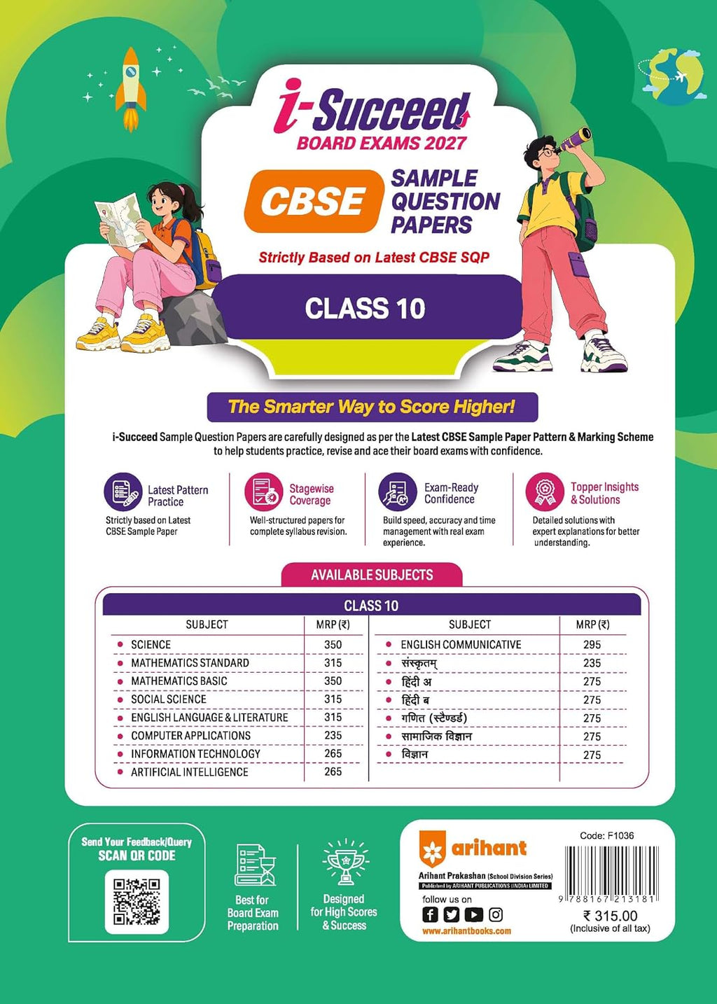 Arihant i-Succeed Board Exams 2027 Social Science Class 10 CBSE 15 Sample Papers (English Medium)