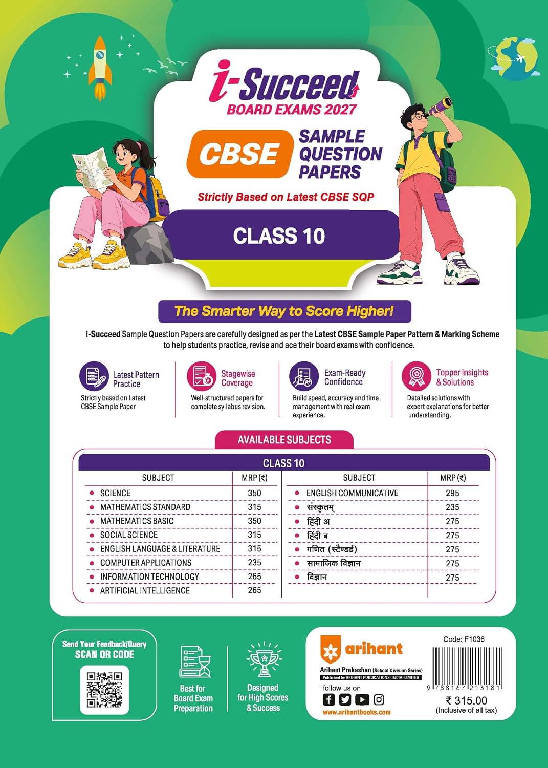 Arihant i-Succeed Board Exams 2027 Social Science Class 10 CBSE 15 Sample Papers (English Medium)