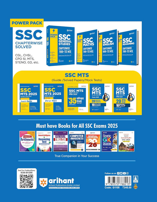 Arihant SSC MTS & Havaldar Exam Guide 2025 | 35 Solved Papers (2021–2024) (English)