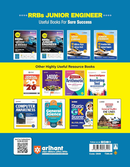 Arihant RRB Junior Engineer (JE) CBT (Stage 1) 2025–26 | English Medium