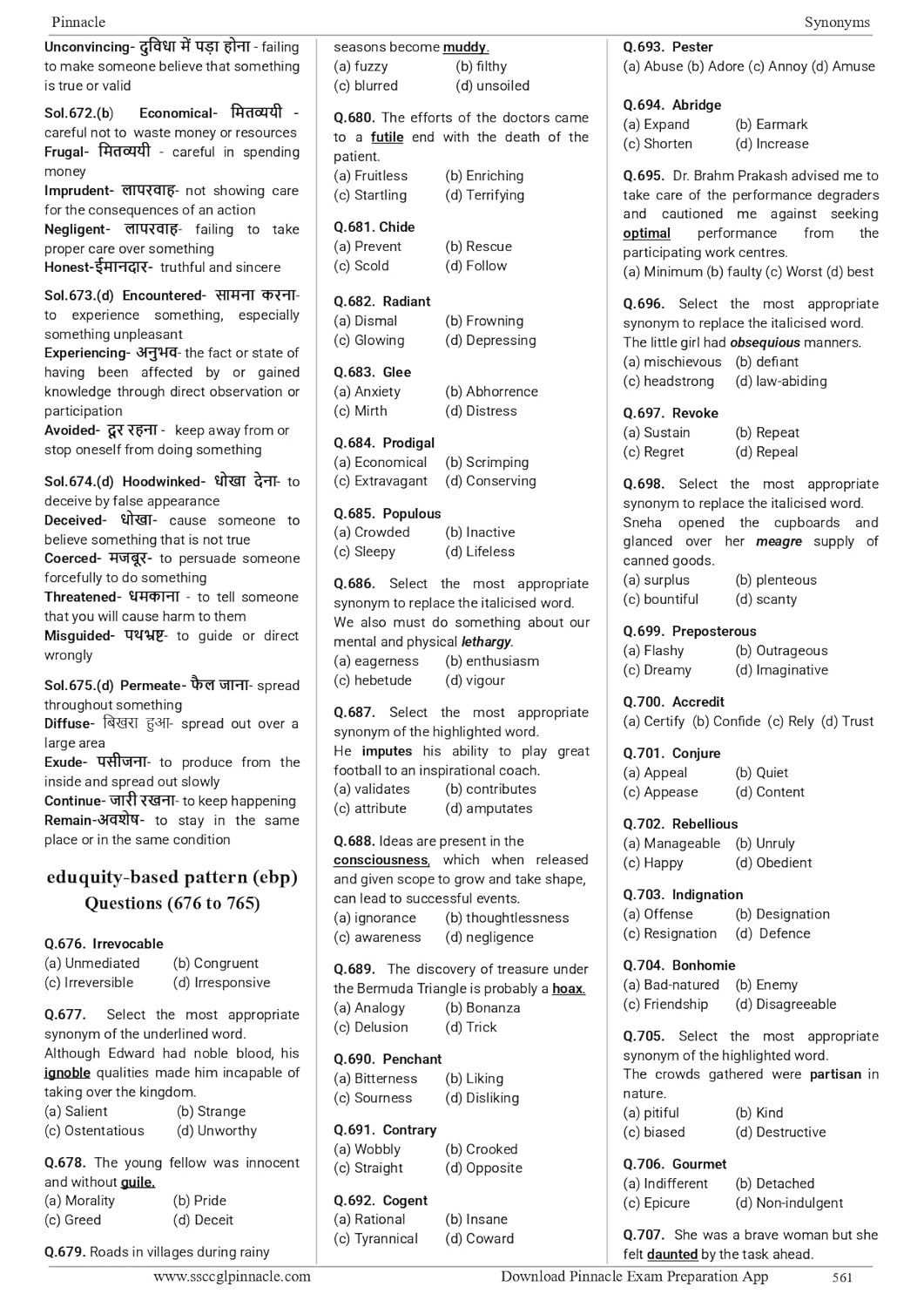 Pinnacle - SSC English Chapterwise 7600+ebp MCQ (8th Edition) Hindi Medium