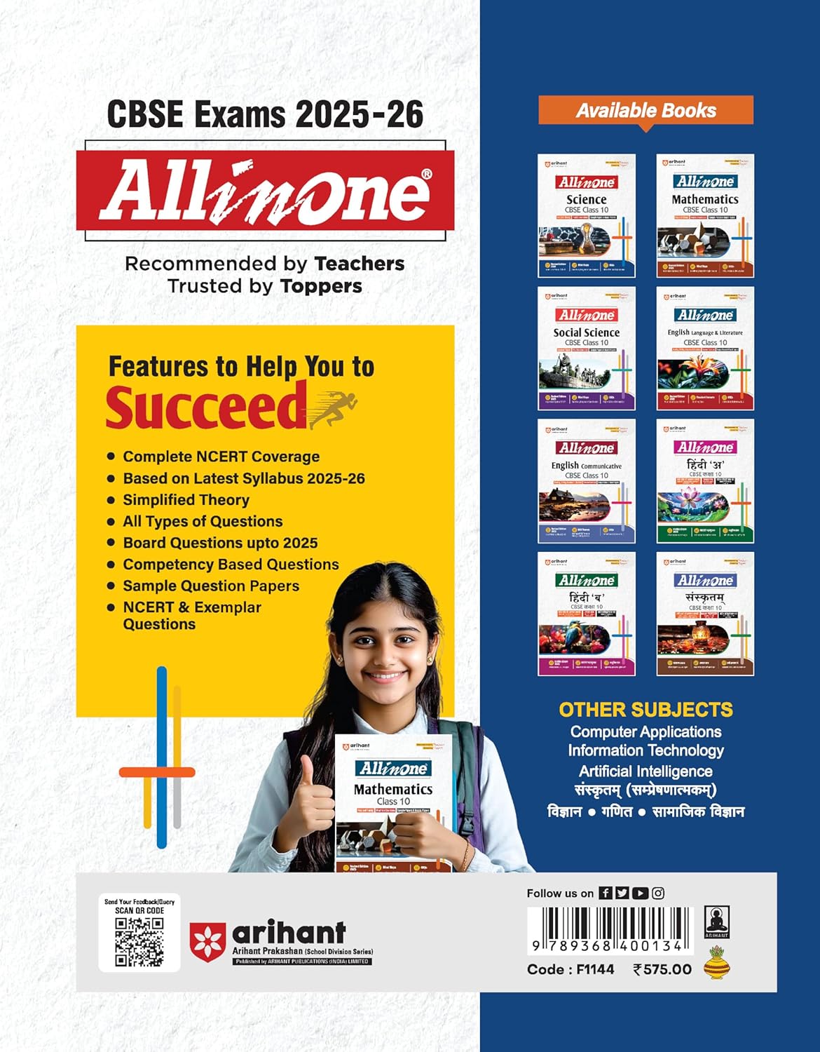 Arihant All in One Science Class 10 for CBSE Exams 2025–26 | Latest Syllabus (EM)