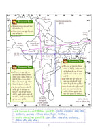 Arihant - PULSE 3.0 UPSC Prelims 2026 Handwritten Notes Maps Dwara UPSC | Hindi Medium