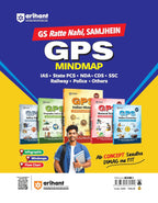 Arihant Objective 14000+ General Studies Chapterwise PYQs (English Medium)