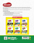 Arihant All in One Mathematics NCERT Class 8th (English Medium)