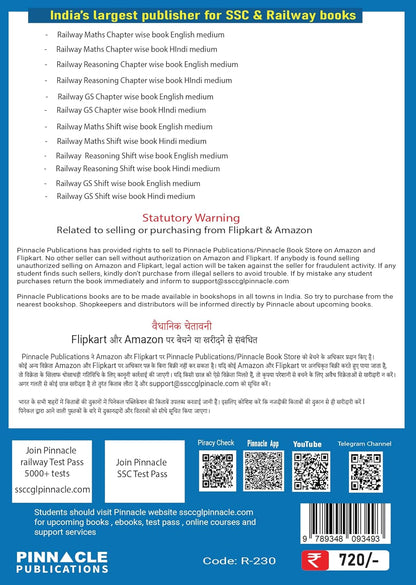 Pinnacle - Railway Samanya Adhyayan | 7100+ MCQ (PYQ) Chapter-wise (3rd Edition) Hindi Medium