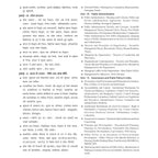 Drishti NTA/UGC NET/JRF Rajniti Vigyan (2nd Edition) Paper-2 1600+ Questions (Hindi Medium)
