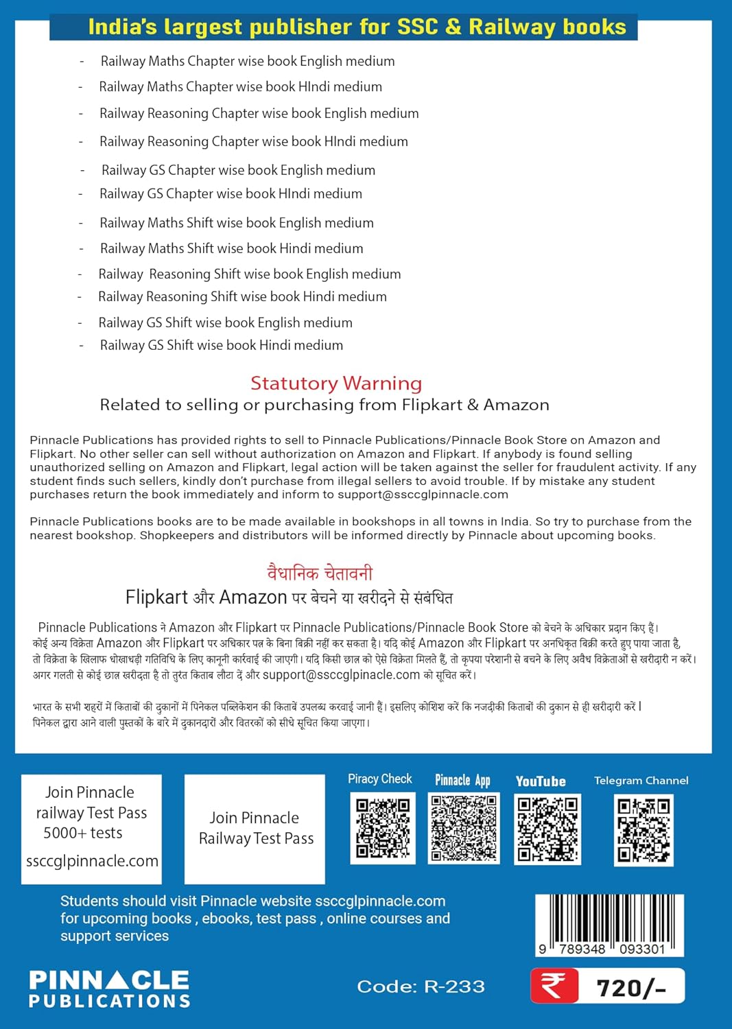Pinnacle Railway Reasoning (3rd Edition) 6300+ MCQ (PYQ) Chapterwise (English Medium)