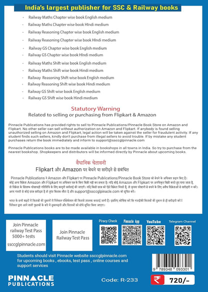 Pinnacle Railway Reasoning (3rd Edition) 6300+ MCQ (PYQ) Chapterwise (English Medium)
