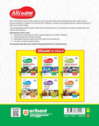 Arihant All in One Science NCERT Class 8th [English]