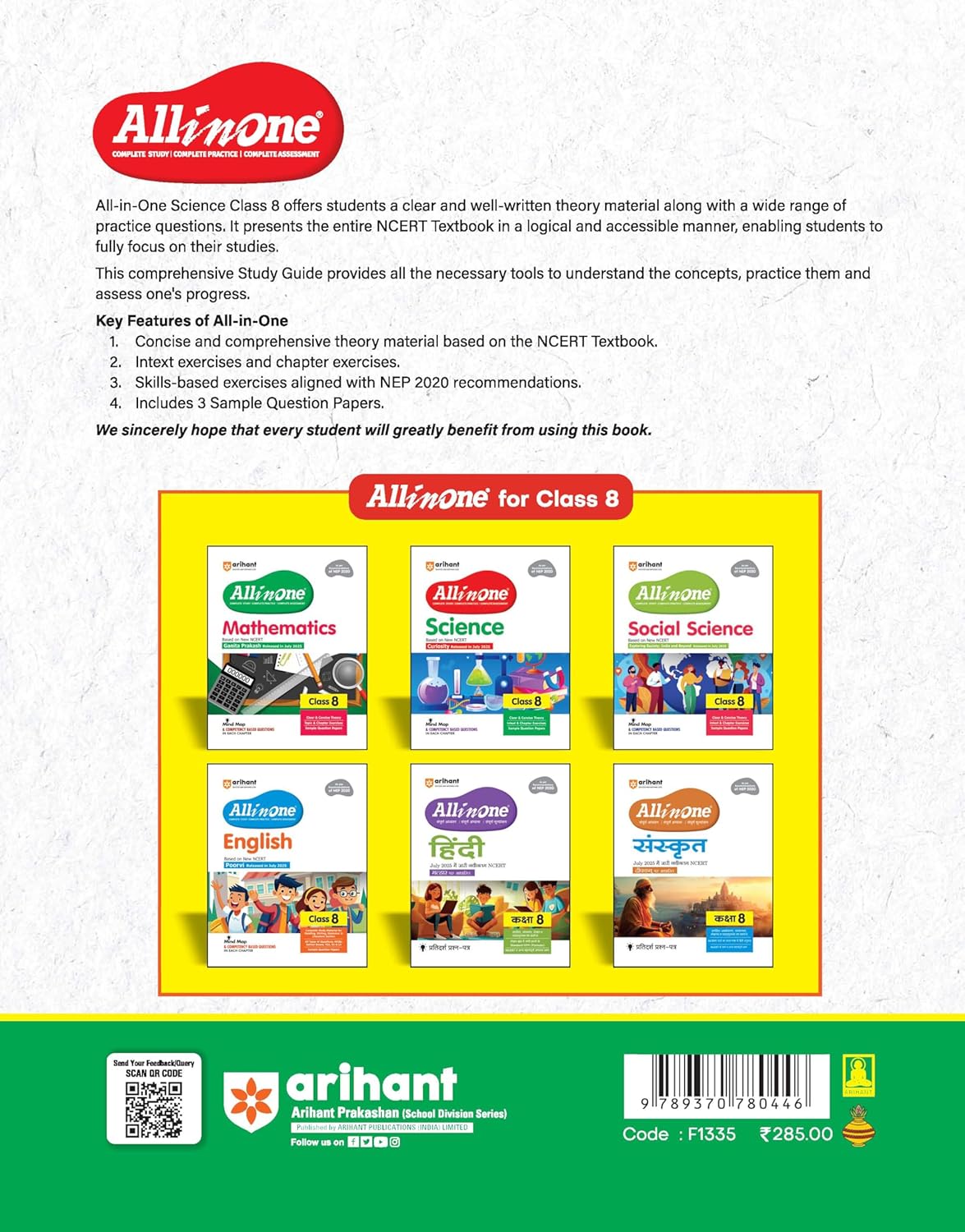 Arihant All in One Science NCERT Class 8th [English]