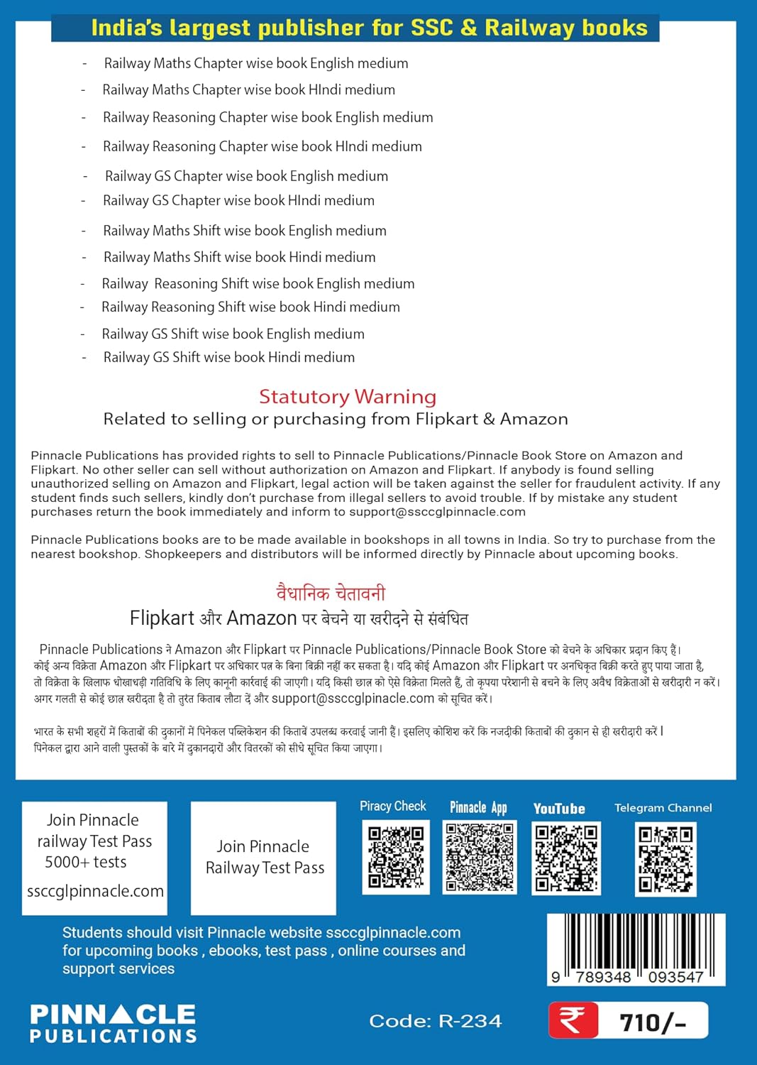 Pinnacle Railway Reasoning Book (3rd Edition) – 6300+ MCQ (PYQ) Hindi Medium