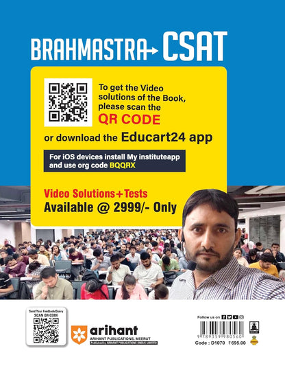 Arihant Brahmastra CSAT – UPSC IAS Prelims 2025 | English Medium