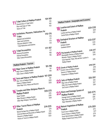 Arihant Know Your State Madhya Pradesh 2025 Edition [English Medium]