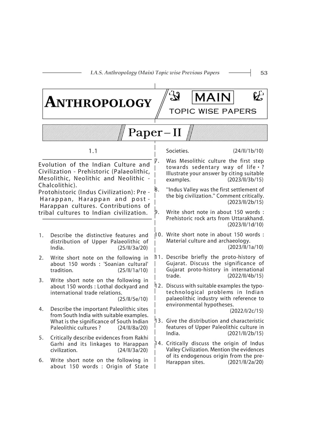New Vishal Publication – 45 Years (1981–2025) UPSC IAS Mains Paper 1 & 2 Anthropology | English Medium