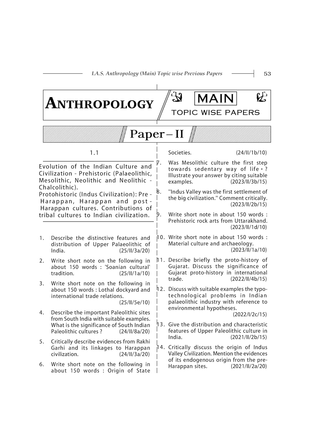 New Vishal Publication – 45 Years (1981–2025) UPSC IAS Mains Paper 1 & 2 Anthropology | English Medium
