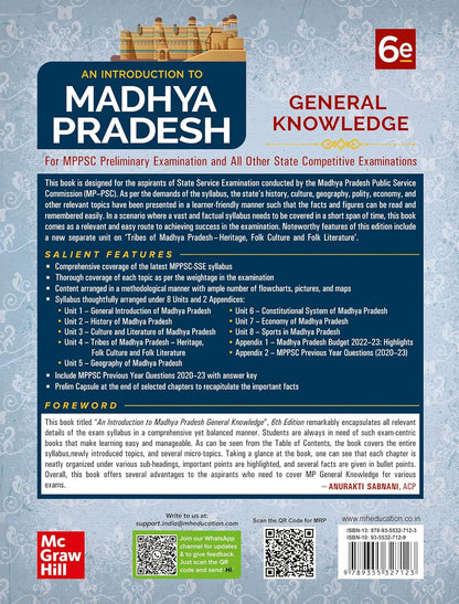 TMH - An Introduction To Madhya Pradesh General Knowledge (6th Edition) English Medium
