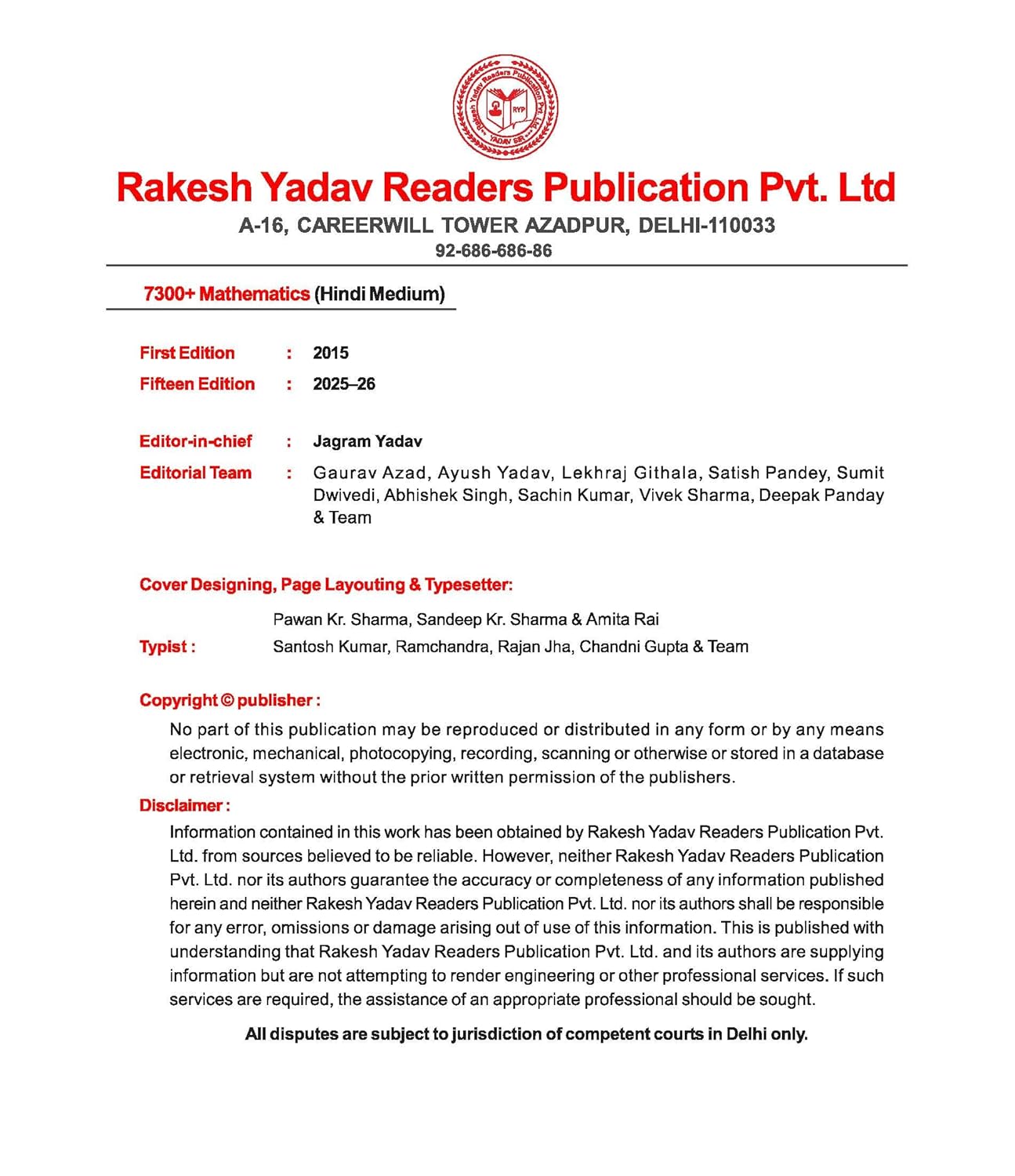 Rakesh - SSC Mathematics (15th Edition) 7300+ MCQs Questions | Hindi Medium