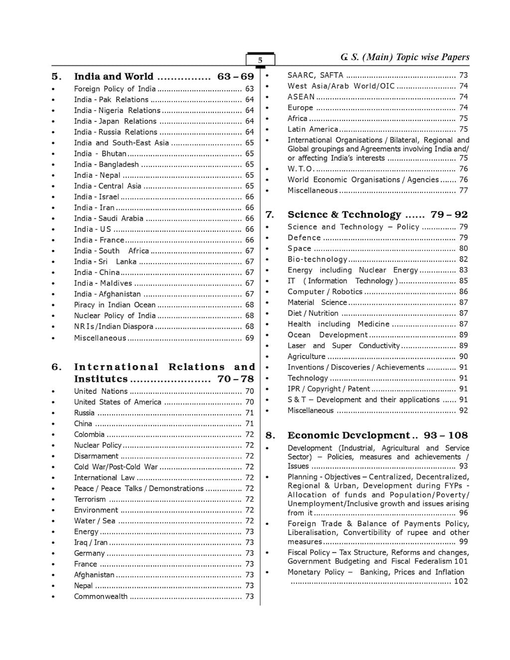 New Vishal GS General Studies 47 Years’ UPSC Civil Services (Mains) Exam 1979–2025 Topicwise & Yearwise PYQs | English Medium