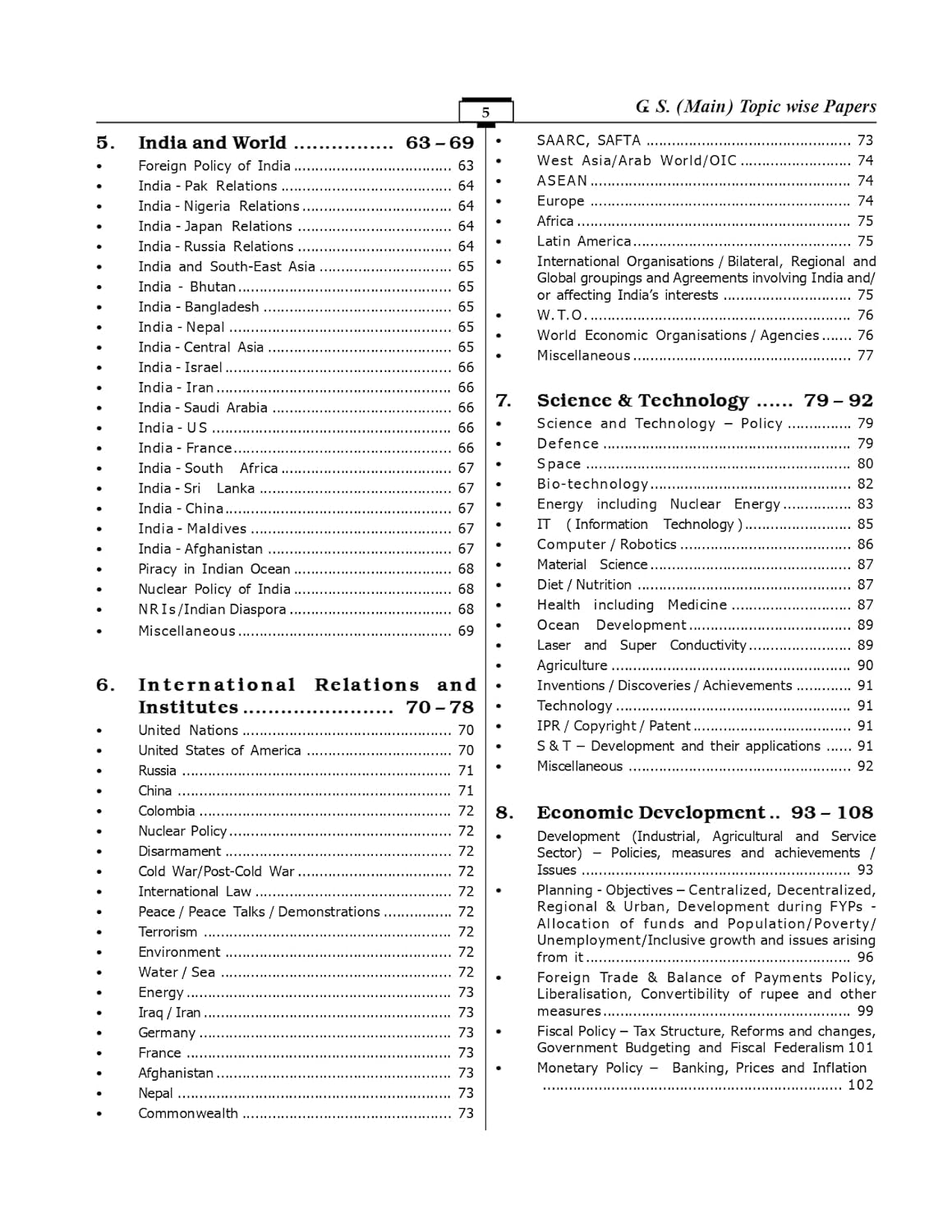 New Vishal GS General Studies 47 Years’ UPSC Civil Services (Mains) Exam 1979–2025 Topicwise & Yearwise PYQs | English Medium