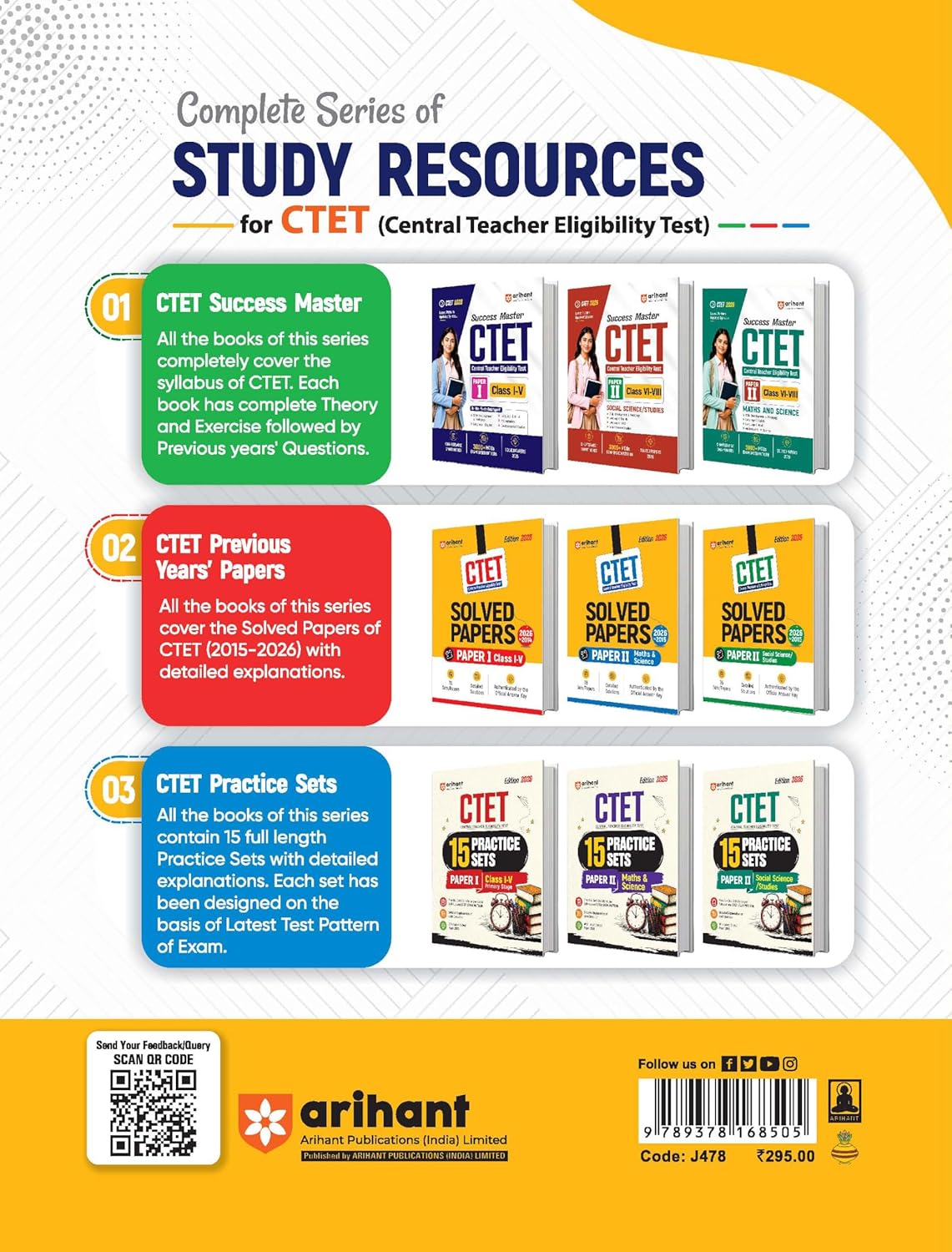 Arihant (CTET & TETs) Child Development & Pedagogy (Class 1 to 5 & 6 to 8) 1500+ MCQs with PYQs Edition 2026 (English Medium)
