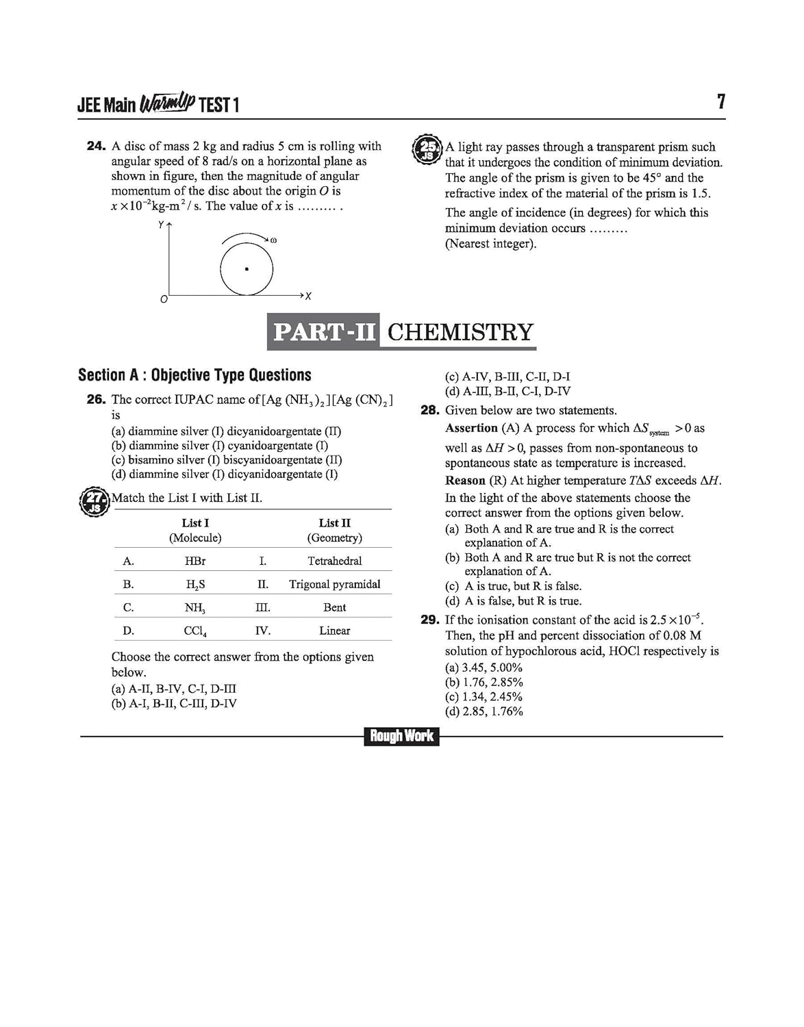 Arihant - JEE Main Exam 2026 Test Drive | 20 Tests, 16 Booklets, 1500 Questions (PCM) English Medium
