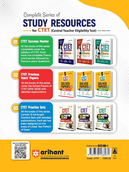 Arihant CTET & TETs Environmental Studies & Pedagogy (Class 1 to 5) Edition 2026 (English Medium)