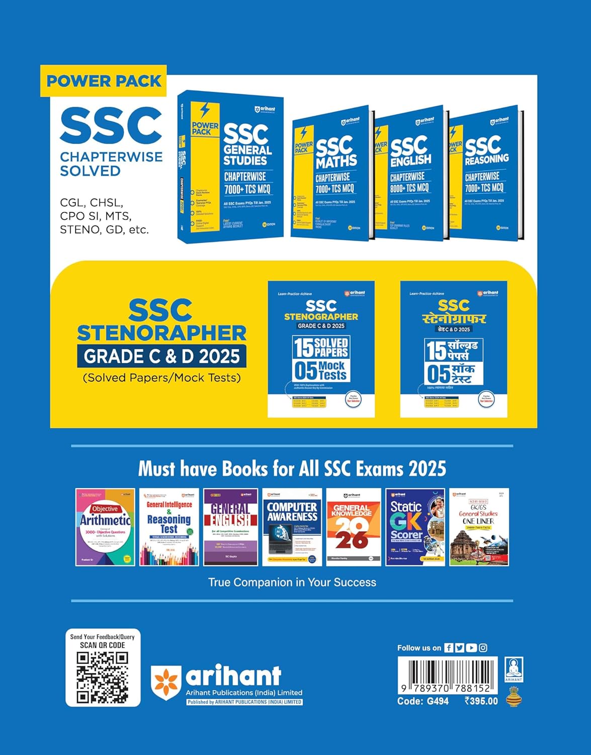 Arihant SSC Stenographer -15 Solved Papers & 5 Mock Tests | English Medium