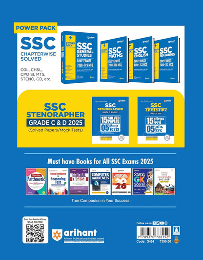 Arihant SSC Stenographer -15 Solved Papers & 5 Mock Tests | English Medium