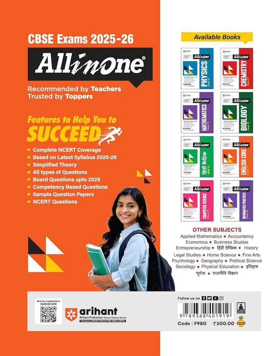 Arihant All in One English Core Class 12 for CBSE Exams 2025–26