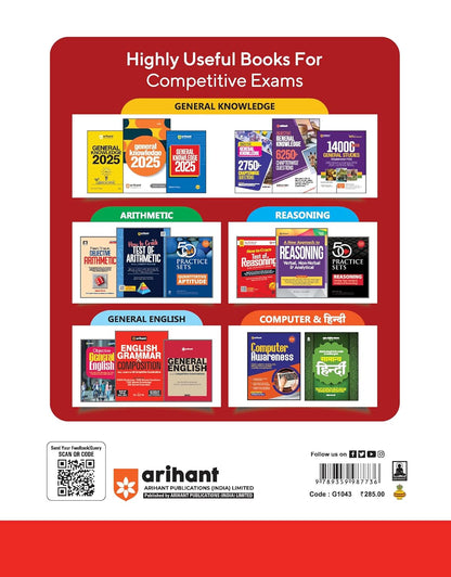 Arihant NTA CUET PG 2025 – Part A General (Common Section) |English Medium