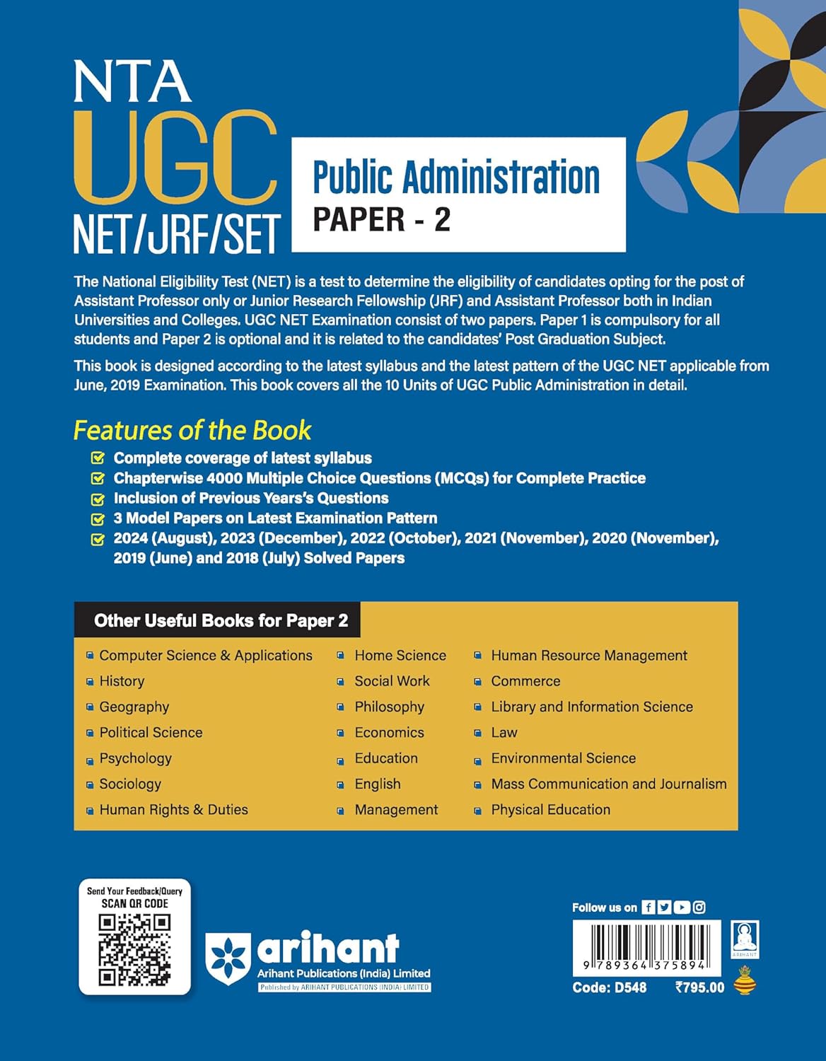 Arihant NTA UGC NET/JRF/SET Paper-2 Public Administration | English Medium