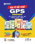 Arihant NCERT Based GK/GS Samanya Adhyayan One Liner 25000+ Exam Facts (Hindi Medium)