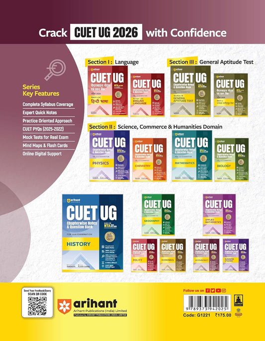 Arihant CUET UG 2026 Accountancy Chapterwise Notes & Question Bank | English Medium