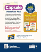 Arihant Publication - Science Capsule Handwritten Notes (English Medium)